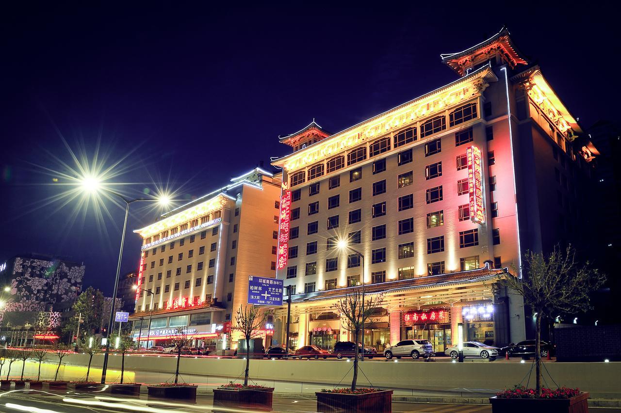 Xi'An Fuhai Mingdu Hotel Экстерьер фото