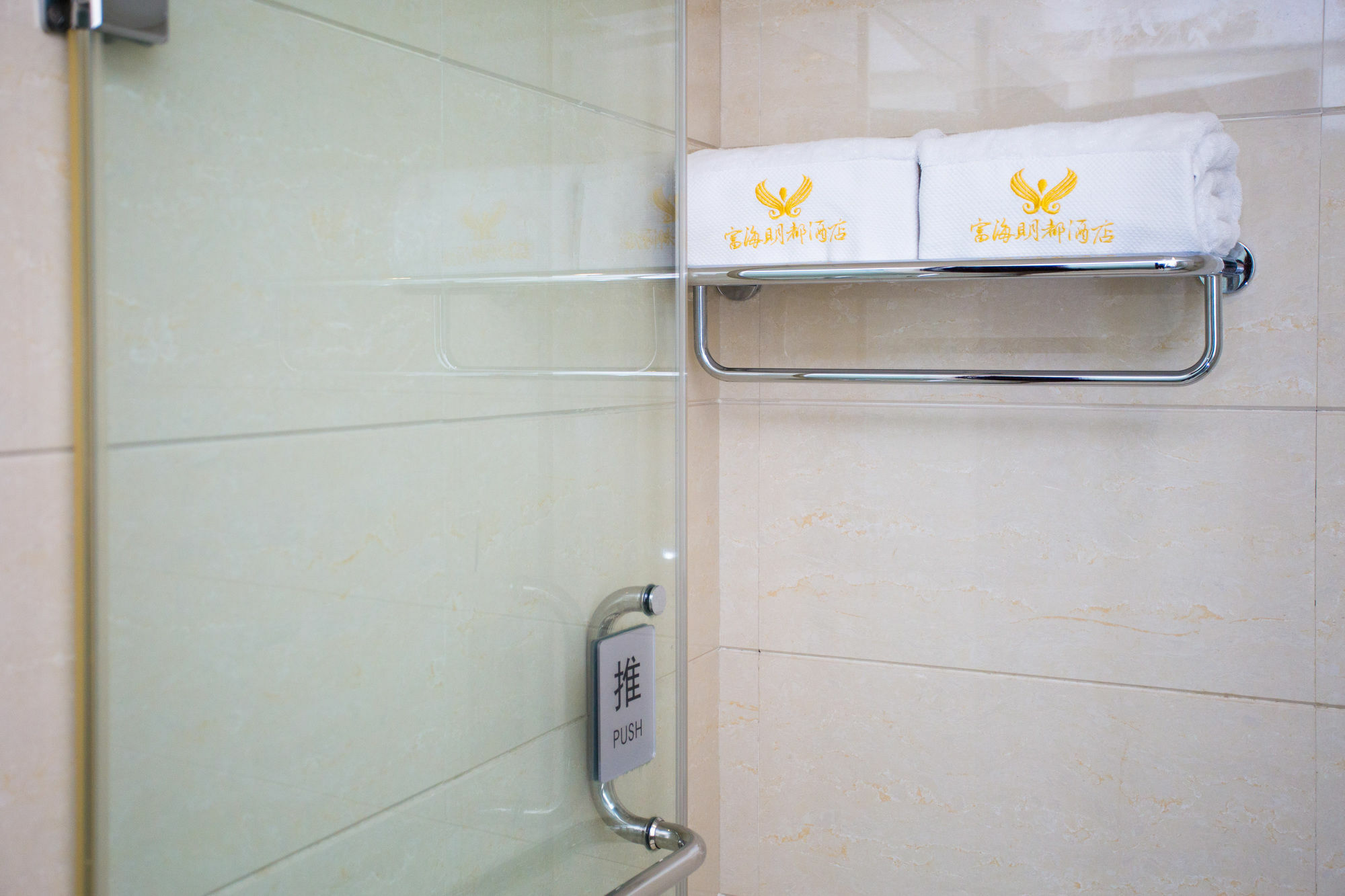 Xi'An Fuhai Mingdu Hotel Экстерьер фото